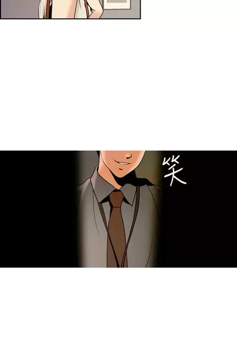 中文韩漫 淫stagram Ch.0-5