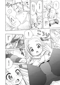 COMIC Megastore Alpha 2018-05 [Digital]