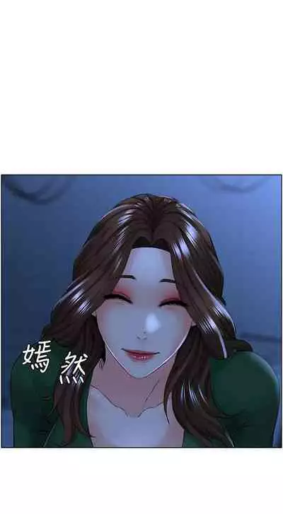 my neighbor celebrity chi 01-25 - manhwaroshi