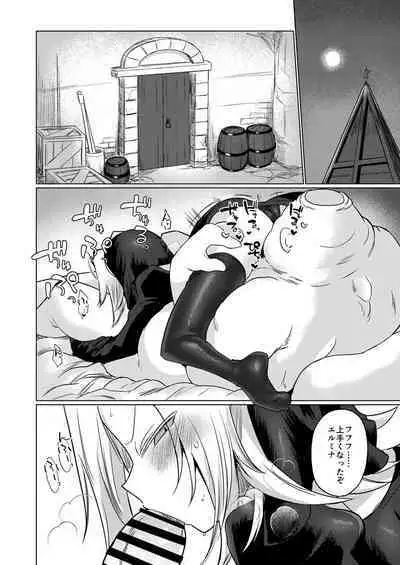 Omae wa nani mo warukunakattanoni