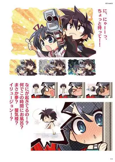 DRACU-RIOT! Official Visual Fan Book