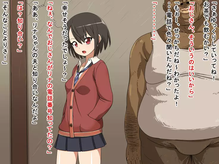 Saki to Riku to Tagosaku