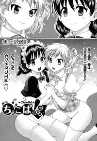 Action Pizazz 2010-01