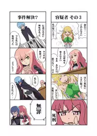 [Tomo-no-Kai] Zero no Kandume (Zero no Tsukaima)