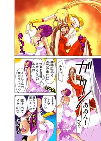 [Yamamoto Luna, Aoi Shou] Seikan Reikan Miko Shoujo Mikoman 2 [Digital]