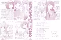 [Harusawa] Kanojo ga Ochiru made - She in the depth