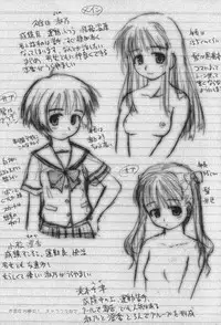 [Konno Azure] Hinichijou Teki Classmate