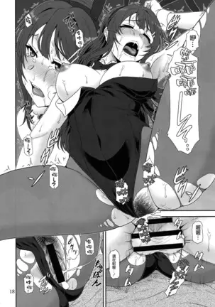 Sasuga.. Buta Yarou ne! + Gyokusai Kakugo na Omake? -CM95-