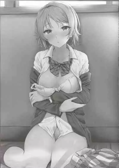 Noboranai Taiyou | The Sun Doesn't Rise