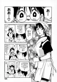 [Juichi Iogi] Reinou Tantei Miko / Phantom Hunter Miko 05