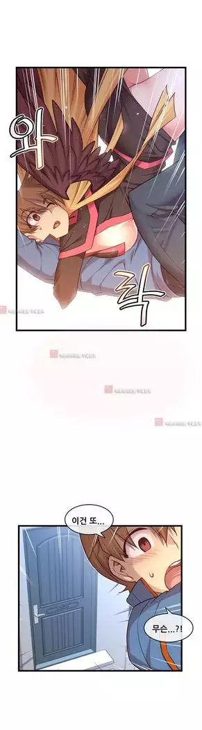 Master in My Dreams Ch.90-131