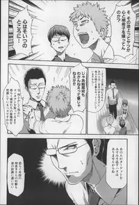 [Kouzuki Rio] Imouto Saimin Choukyou Manual 2