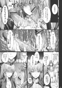 (C83) [UDON-YA (Kizuki Aruchu, ZAN)] Monhan no Erohon 14 (Monster Hunter)