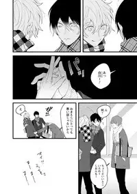 [Hitsujima Hitsuji] Last Seven Days -Tenshi no Kegashi-kata- [Digital]