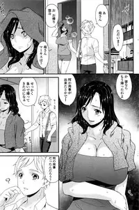 [Bai Asuka] Youbo | Impregnated Mother Ch. 1-6
