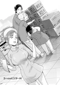 [Fujisaka Kuuki] Opparadise wa Shinryouchu 1 [Digital]