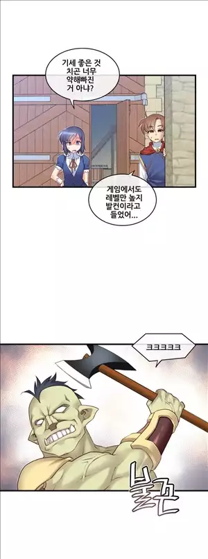 Master in My Dreams Ch.90-118