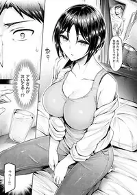 [Okumoto Yuuta] Hamechichi! - Let's Make Love Oppai! [Digital]