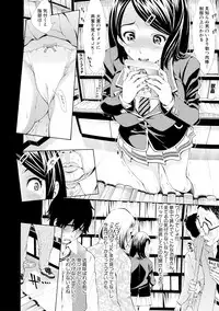 COMIC Shingeki 2017-09 [Digital]