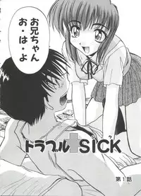 [Itaba Hiroshi] Escalation