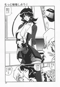 [necoJET] Benkyou Shiyou! - Let's Study!