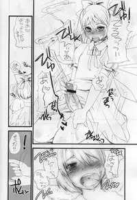 (Reitaisai 7) [Sarurururu (Doru Riheko)] Touhou G Jiihon Soushuuhen (Touhou Project)