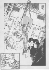 [Dirty Matsumoto] Onna Kyoushi Kankin