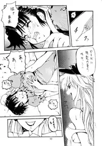 (C49) [BREEZE, Kocher, MANGANA (Various)] Kocher 6 ~Musumetachi~ Dengana 3 (Various)