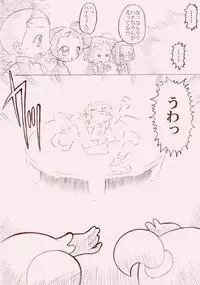 [AMP]GO!03 R(Doremi)