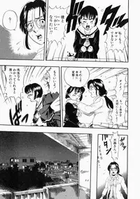 [Kurita Yuugo] No Dog No Life