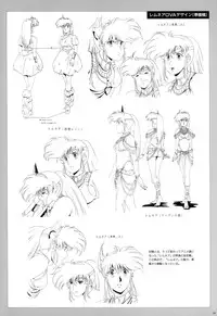 [Satoshi Urushihara] Cell Works