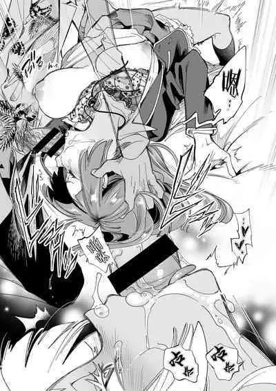 Wakeari JK no Tokubetsu Shidou 2-jigenme