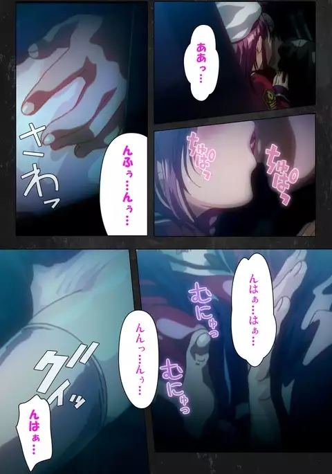 Saishuu Chikan Densha Rail-2 Complete Ban