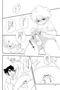 (Shota Scratch 11) [MugenCanvas (Inuzumi)] Heart Heart Heart (Inazuma Eleven)