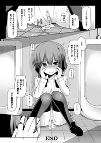 COMIC Unreal 2013-08 Vol.44 [Digital]