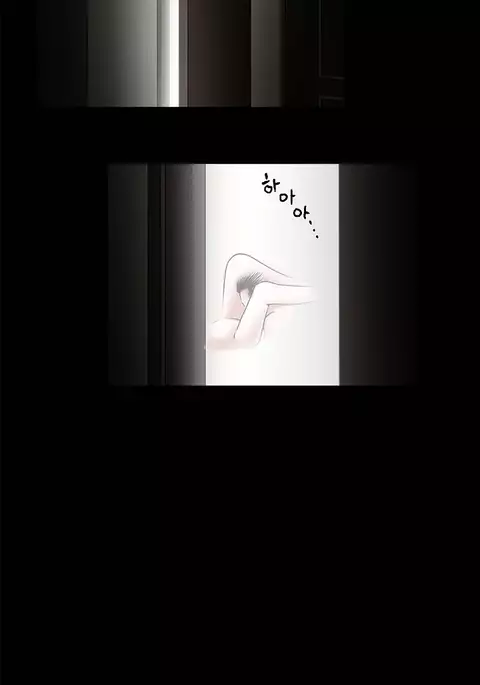 Seduction Ch.1-37