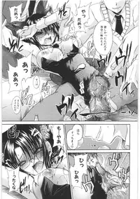 [Shinonome Ryu] LOVE ＆ HATE 2 ～HATELY ANGEL～