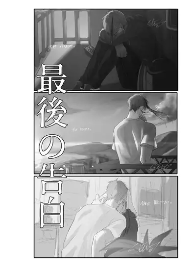 FloydJade Darake no Sairoku Bon!