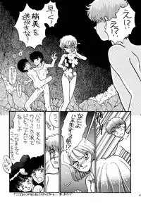 [Pascal Kikaku (Morii)] Pretty! 1+2+3