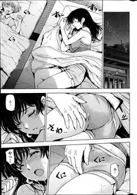 [Sena Youtarou] Natsu jiru + extra