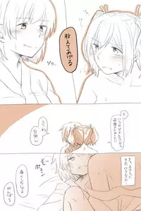 [Miso Tya] Nikousen Shoya (Kantai Collection -KanColle-)