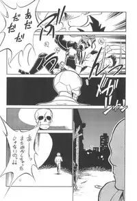 (C52) [CHROMATIC ROOM (Maka Fushigi)] Tousoushin (Various)