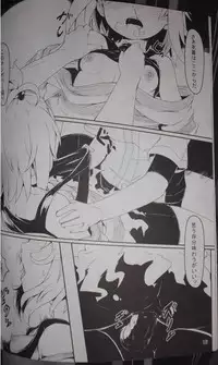 (C85) [Hakoku Kimuchi (Hardboiled Yoshiko)] Chinpora ~ Ikari no Megahon ~ (Pokemon)