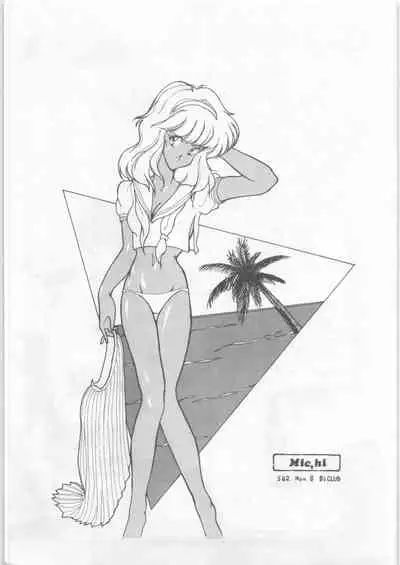 (C34) [Ashanti (Kisaragi Sara)] Chupa Chups vol. 6 (Various)