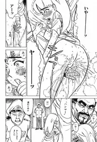 [Momoyama Jirou] Momoyamajiru