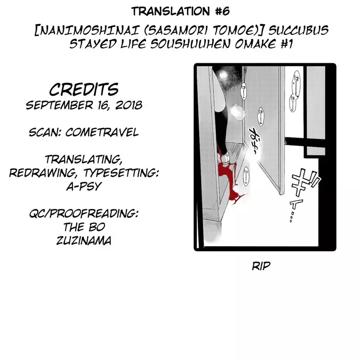 Succubus Stayed Life Soushuuhen Omake 1