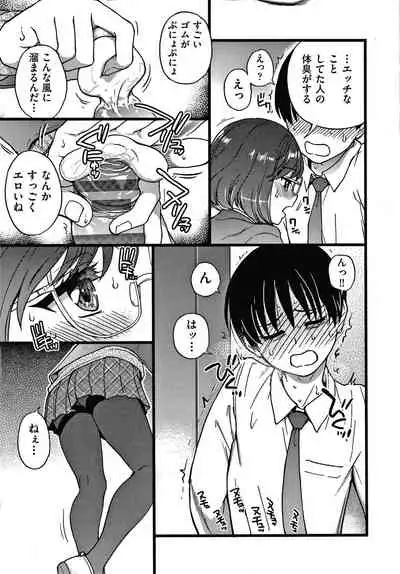 Please! Freeze! Please!