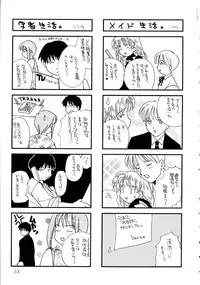 [Kouno Yukiyo] Hoshi Ni Miru Yume