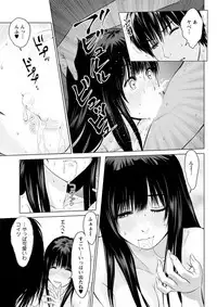 Action Pizazz DX 2018-11 [Digital]