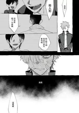 Badday Dreamers Ch. 1-6